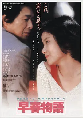 权游
