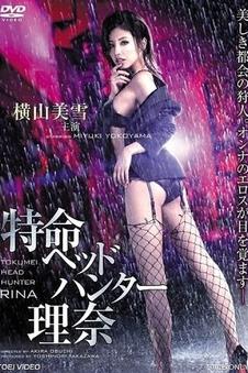 如虎添翼